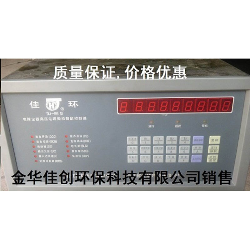 林西DJ-96型电除尘高压控制器